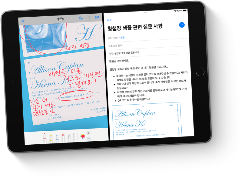 Split View로 이미지를 편집하면서 Mail 앱을 사용하는 모습
